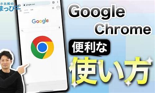 chrome 记忆密码.